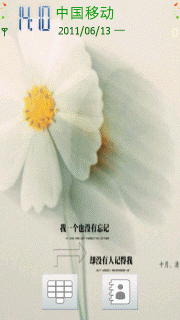 花非花