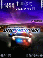 NFS警察