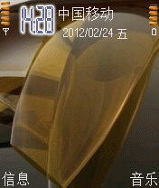 橙灰