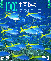 海底世界