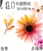 花朵树叶
