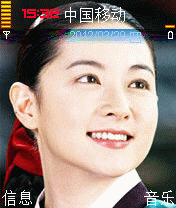 大长今
