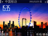 城市摩天轮