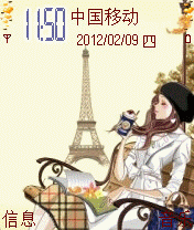 甜蜜旅程