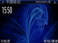 蓝色分形