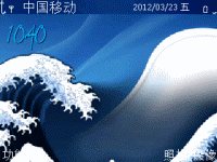 海浪