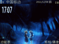 幻想森林