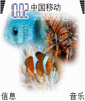 海洋里的小鱼