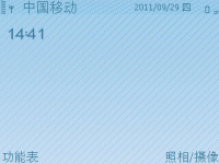 Only Blue