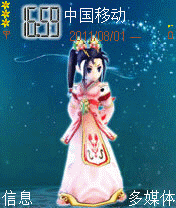 热血江湖