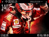 赛车车手