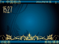 蓝花