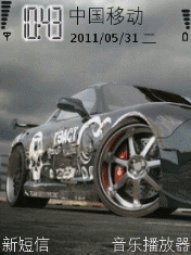 极品飞车