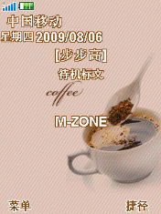 咖啡