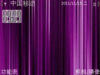 紫色