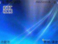 蓝色WIN7