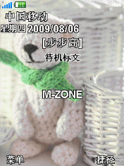 水木年华