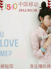 You Love me