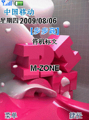 pink love