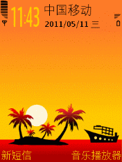 海岛