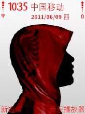 Hood