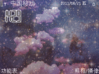 星云