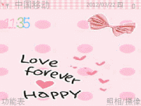 爱永远幸福