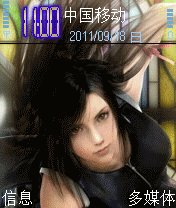 蒂法