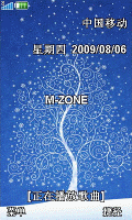 梦幻树