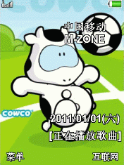 绿色心情