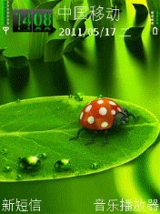 春季
