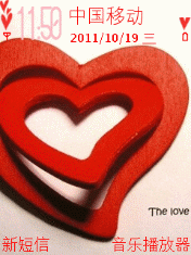 The Love