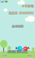 天空下的爱恋