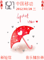 Umbrella love