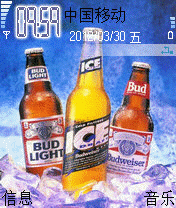 啤酒