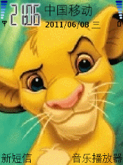 狮子王