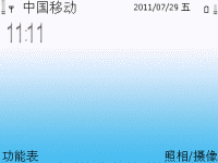 淡淡的蓝