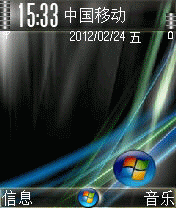 vista ultimate