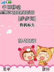 Pink love