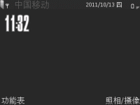 酷灰