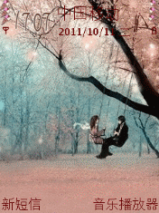 守望爱情