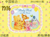Baby Pooh