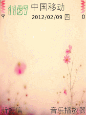 pink