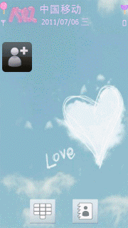 LOVE天空