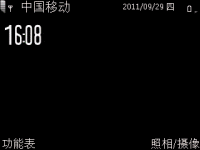 纯粹黑色