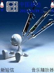 Technical