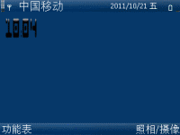 深蓝