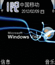 vista