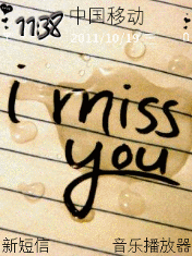 I Miss You