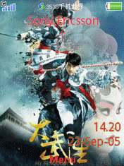 大武生